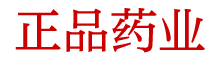 发情药购买渠道